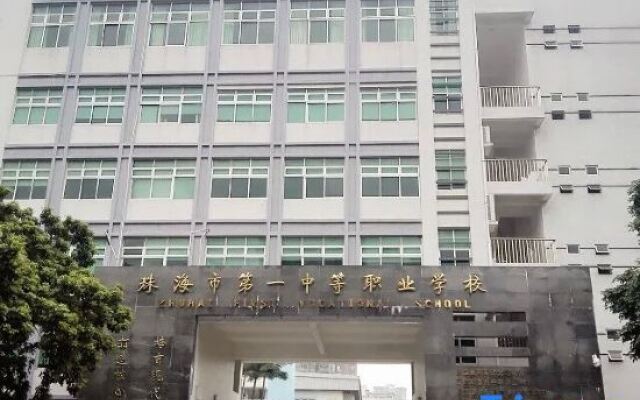 Zhahai Crowne Holiday Hotel