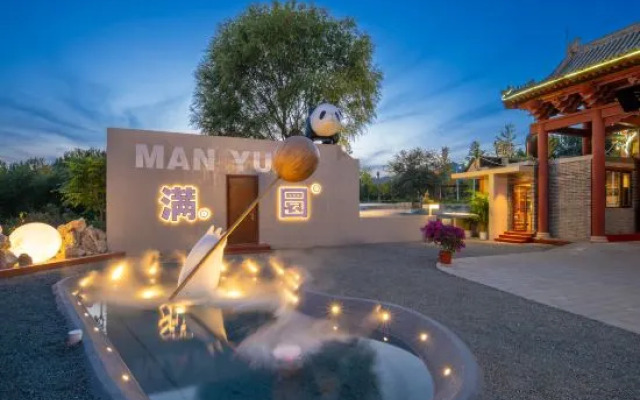 Beijing Manyuan Guest House (HuairouDistict Hongluosi Scenic Area Branch)