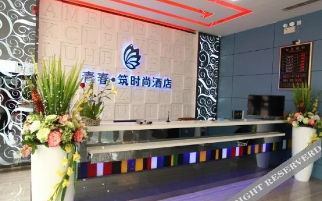 Qingchun Zhu Fashion Hotel