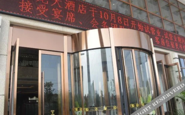 Xinlong Hotel