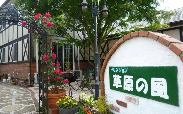 Pension Sougen No Kaze