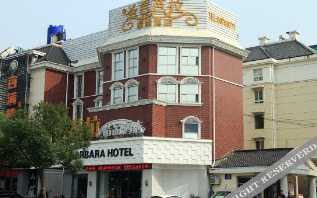 Santa Barbara Hotel (Yixing North Renmin Road)