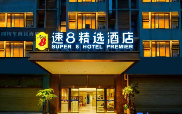 Super 8 Hotel (Chengdu Shuangliu International Airport Hangdu Avenue) – Exterior – Chengdu