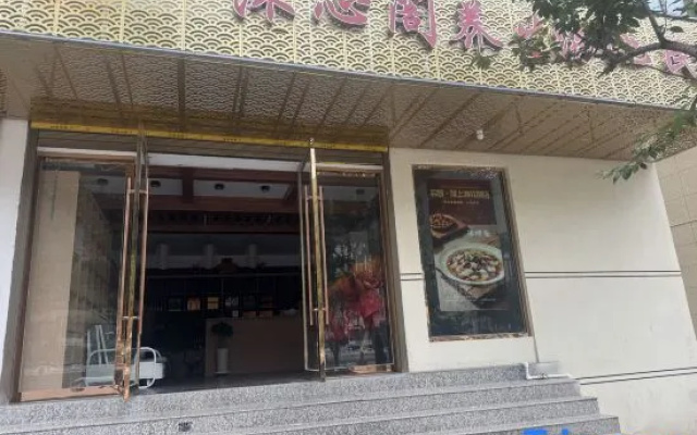 Muxinge Wellness Hot Spring Hotel — 2-star hotel in Longnan