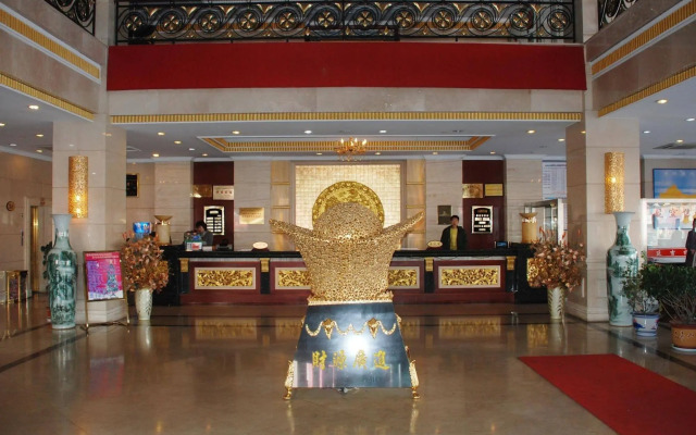 Changbaishan Hotel