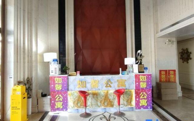 Ruxin Boutique Apartment