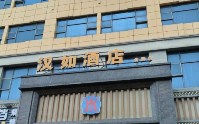 Hanru Hotel