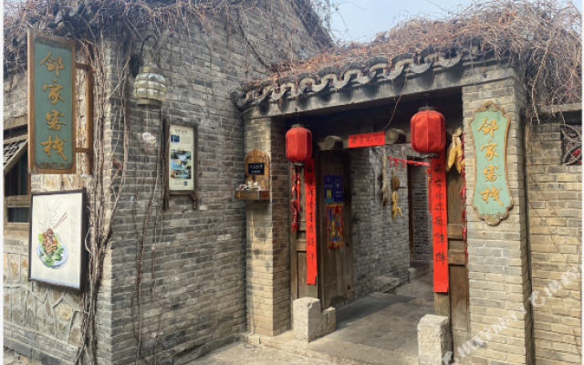 Linjia Inn