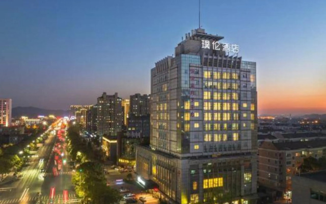 PULUN HoTEL (Cixi Wuyue Plaza)
