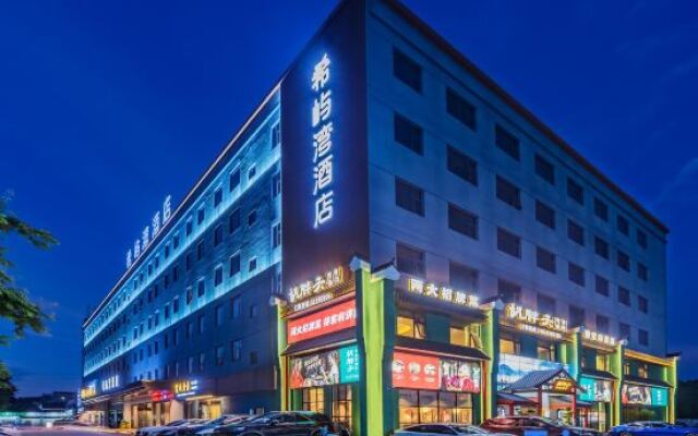 Guangzhou Xiyuwan Hotel