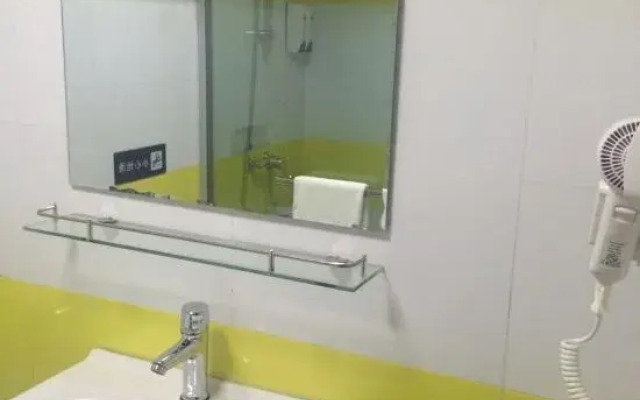 Yuanye Express Hotel (Yuanyuan Building)