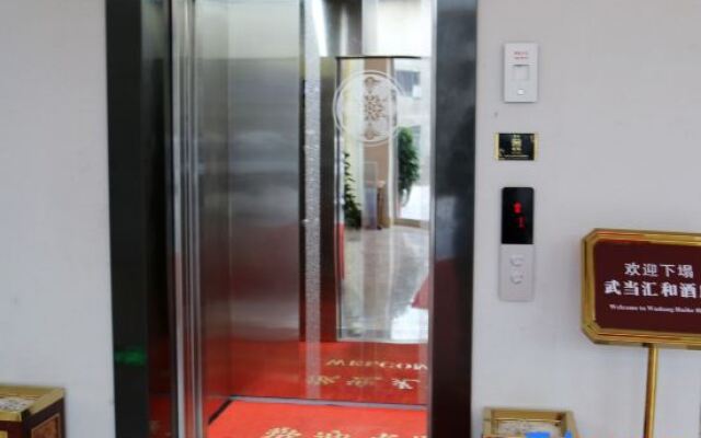 Wudang Huihe Hotel (Entrance store of Wudang Mountain Scenic Area)