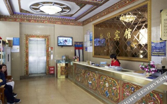 Xinhua Hotel