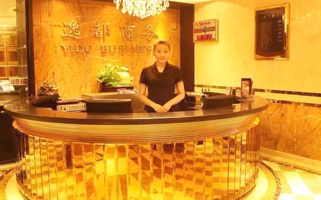 Yidu Business Hotel