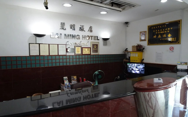 Lai Ming Hotel Cosmoland