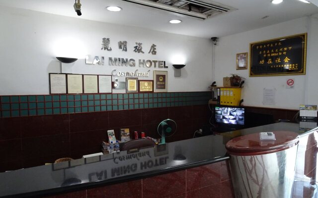 Lai Ming Hotel Cosmoland (SG Clean Certified)