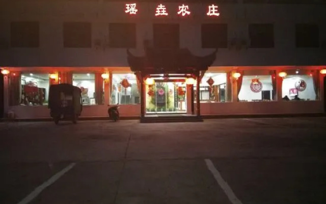 Yaoyao Farm Stay