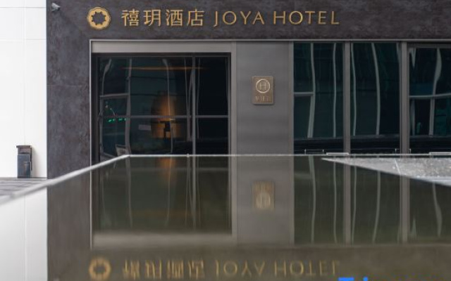 JOYA Hotel Hangzhou Qianjiang CBD