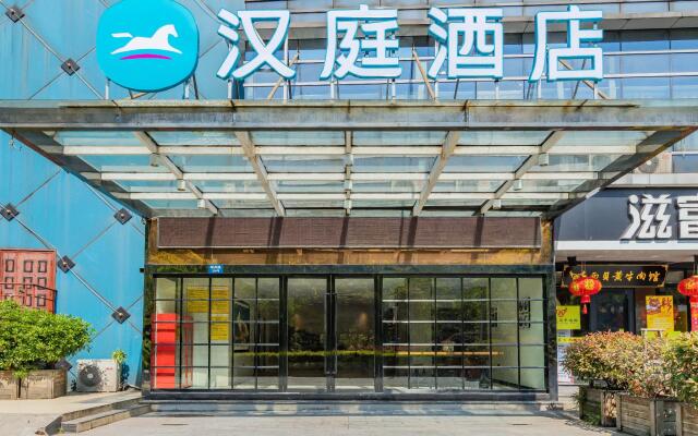 Hanting Hotel Hangzhou Jiangnan Avenue