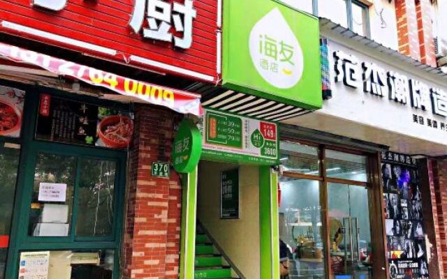 Hi Inn Shanghai Deping Rd