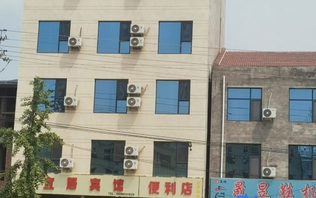 Yiju Hotel