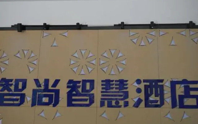 Zhishang Hotel