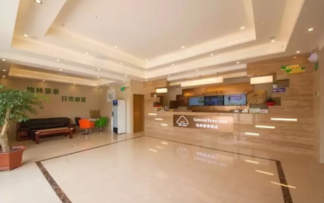 GreenTree Inn Suzhou Industrial Park Xinglong St Express Hotel – Lobby – Suzhou