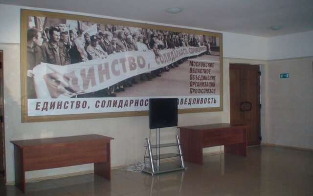Trade Union training center