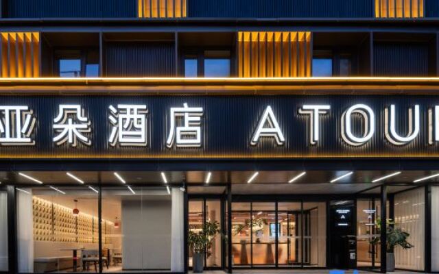 Atour Hotel Beijing Sanlitun Gongti North Road