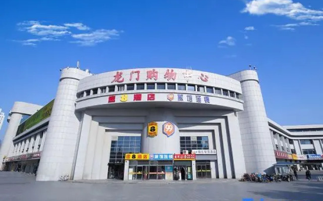 Urba Hotel (Tianjin Station South Square Jinwan Plaza Subway Station)