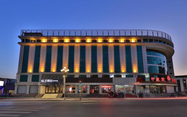 Orange Hotel Beijing Changping Xiguan