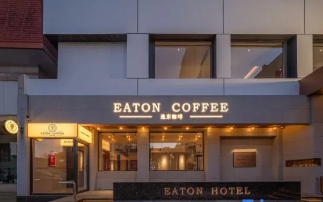 Dalian Northstar Ancient City Starry Sky · Eaton Hotel – Exterior – Dalian