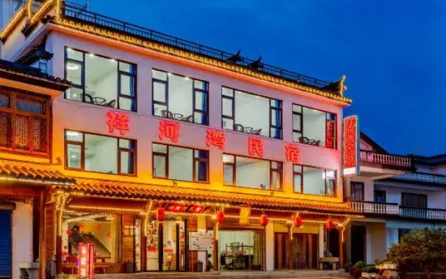 Xianghewan Homestay, Luxian County