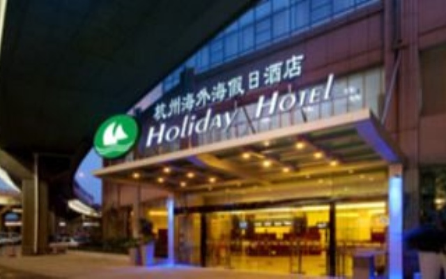 Hangzhou HaiWaiHai Holiday Hotel