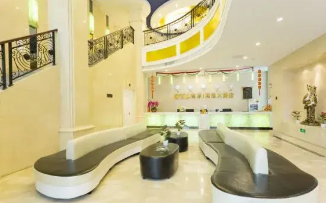 Haiyuan Hotel