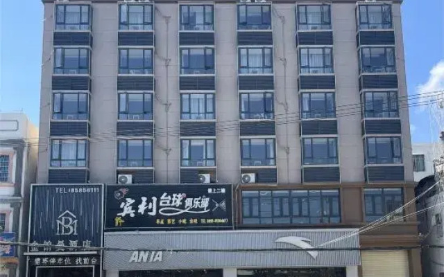 Ledong Jinyuman Hotel (Liguo)