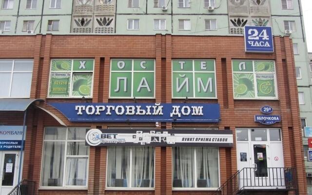 Хостел Laim