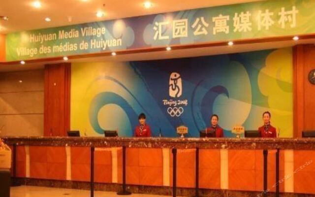 North Star Huiyuan Apartment Hotel (VIP building)