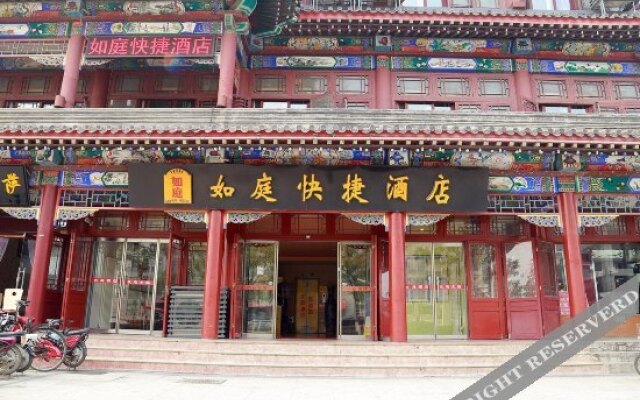 Ruting Express Hotel Yangliuqing