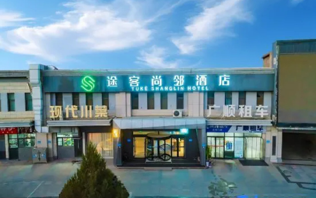 Tuke Shanglin Hotel – Exterior – Zhangye