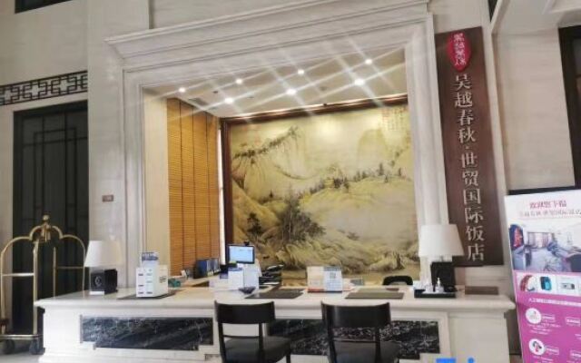 Changshu World Trade International Hotel