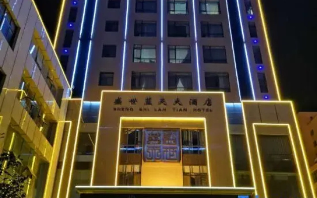 Lan Tian Hotel