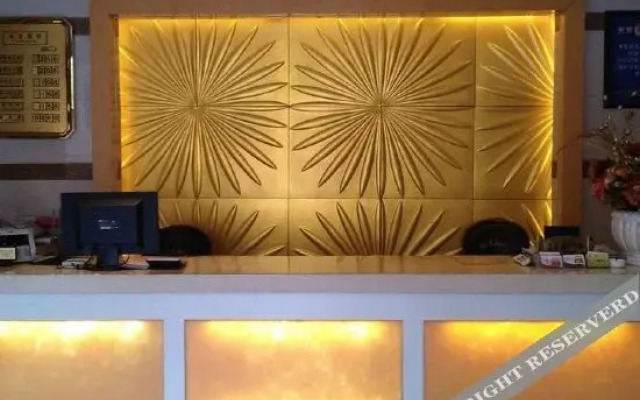 Xinyue Business Hotel