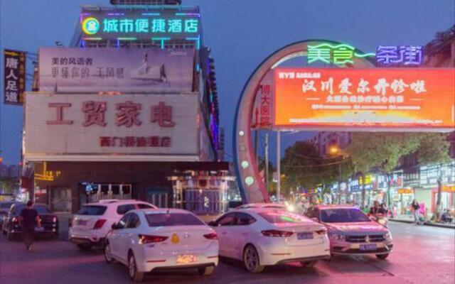 City Comfort Inn Xiaogan Hanchuan Tiyu Road