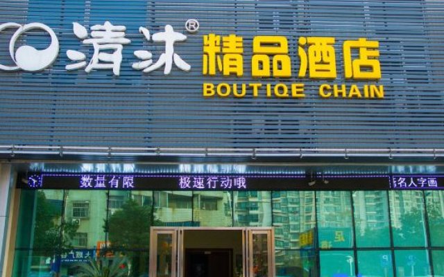 Qingmu Hotel Changzhou Founder Building