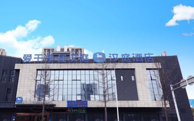 HanTing Hotel (Chongqing Tongliang Wanda Plaza)