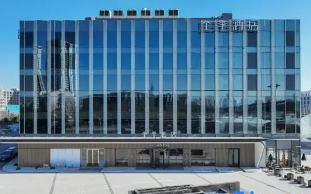JI Hotel (Nanjing International Exhibition Center)