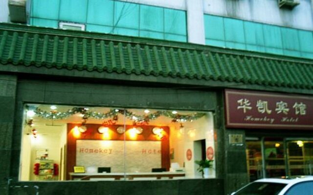 Beijing Homekey Hotel