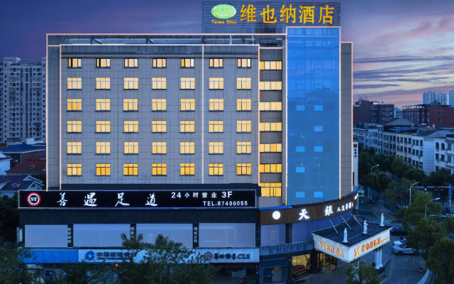 Vienna Hotel (Changsha Ningxiang West High-speed Railway Station Emerald Lake Store)
