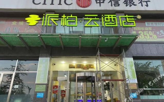 Zhonglian Holiday Hot Spring Hotel (Yingkou Bayuquan Century Square)